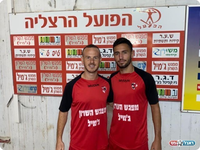 עמיר אבלס ואדיר רוטשטיין